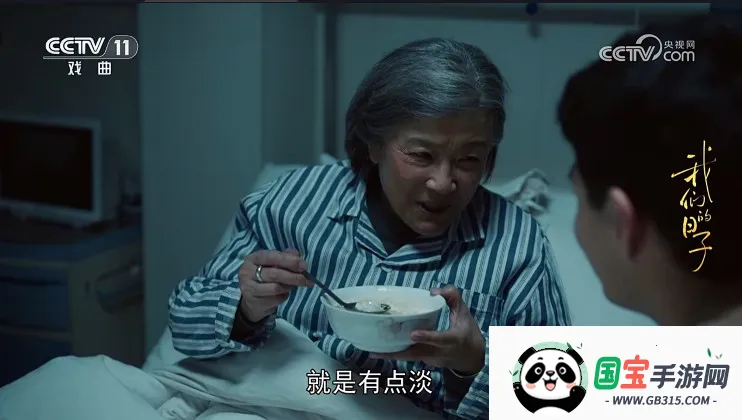 webview电视v1.1.5 手机版截图1