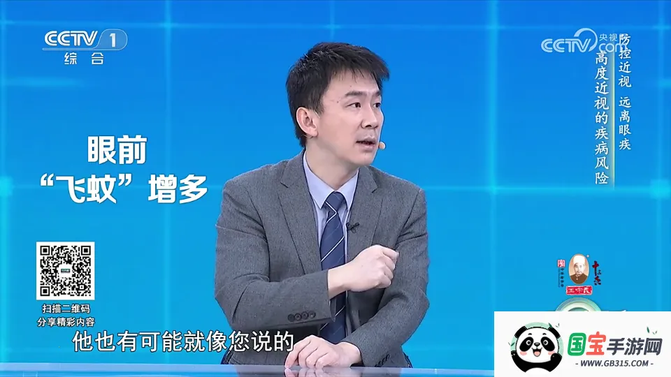 webview电视v1.1.5 手机版截图2