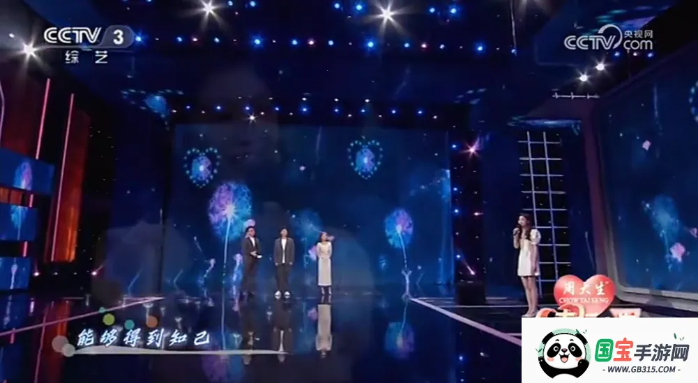 webview电视 webview电视