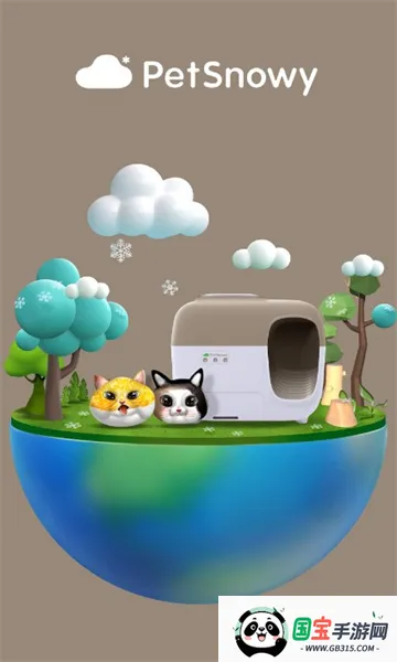 糯雪宠物v1.0.0 安卓版截图1