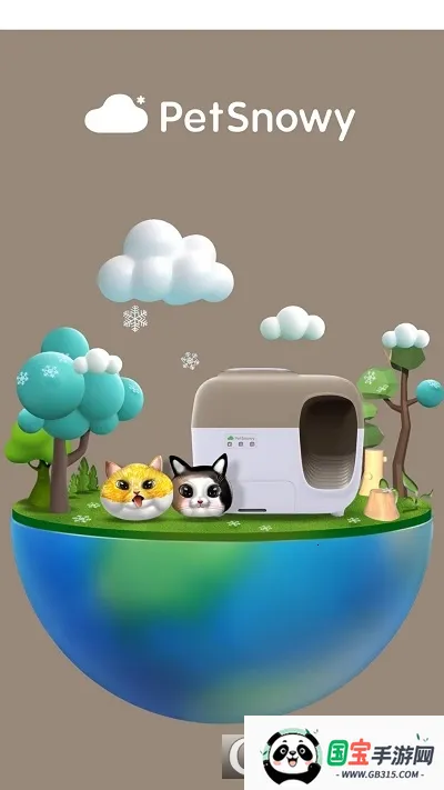 糯雪宠物v1.0.0 安卓版截图0