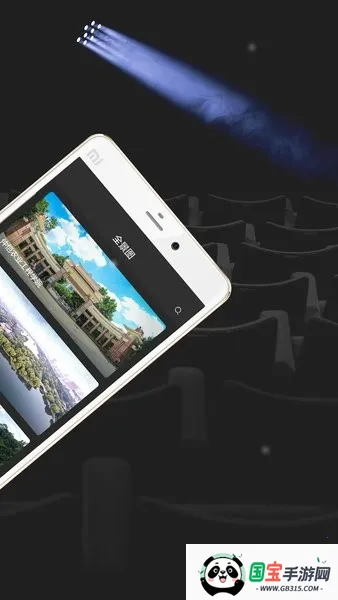 千幻魔镜VR2026最新版本v3.2.1 官方正版截图4