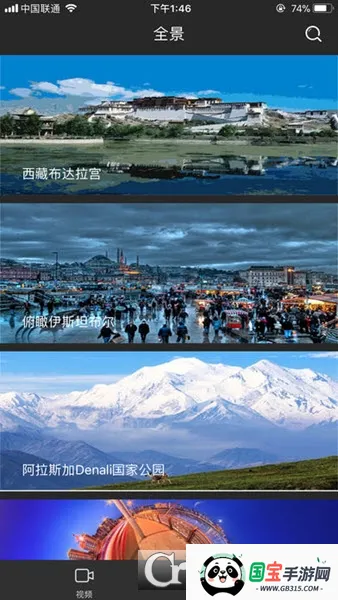 千幻魔镜VR2026最新版本v3.2.1 官方正版截图2