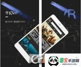 千幻魔镜VR2026最新版本 千幻魔镜VR2026最新版本