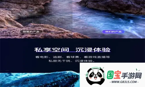 千幻魔镜VR2026最新版本 千幻魔镜VR2026最新版本