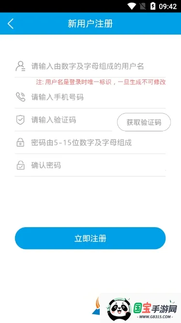 眉山人社 眉山人社