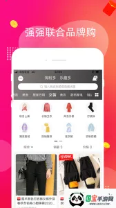 淘多多v1.2.59 免费版截图4