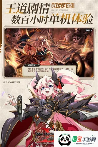 梦幻模拟战22026官方最新版本v1.0.4 免费版截图1