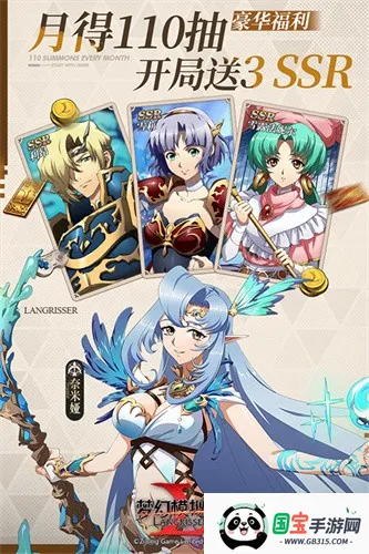 梦幻模拟战22026官方最新版本v1.0.4 免费版截图2