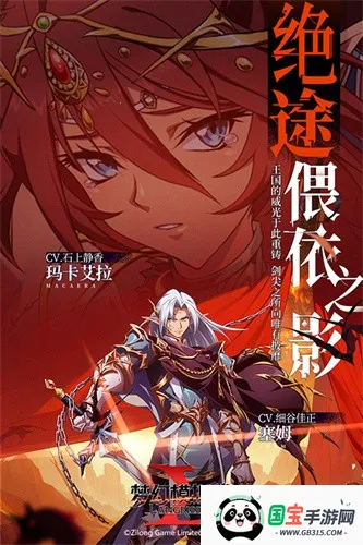 梦幻模拟战22026官方最新版本v1.0.4 免费版截图0