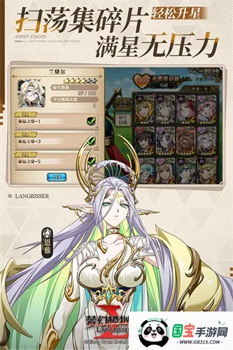 梦幻模拟战22026官方最新版本v1.0.4 免费版截图3