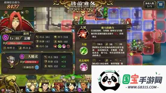 梦幻模拟战22026官方最新版本 梦幻模拟战22026官方最新版本