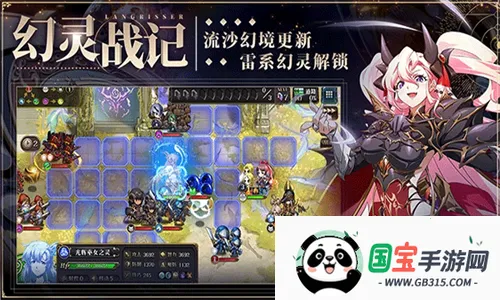 梦幻模拟战22026官方最新版本 梦幻模拟战22026官方最新版本