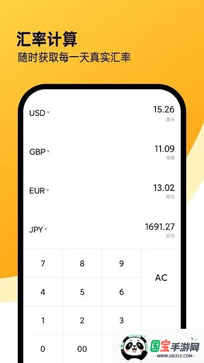 ȫ�ܼ������׿���ֻ���v1.7 �ֻ����ͼ1