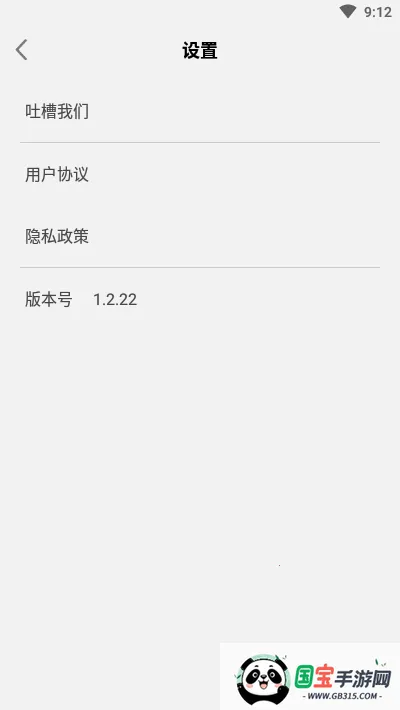 ȫ�ܼ������׿���ֻ���v1.7 �ֻ����ͼ0