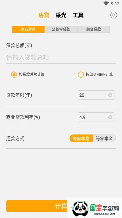 ȫ�ܼ������׿���ֻ���