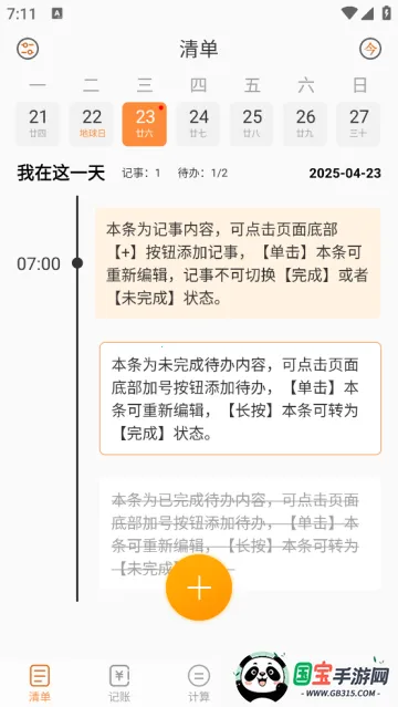 ȫ�ܼ������׿���ֻ���