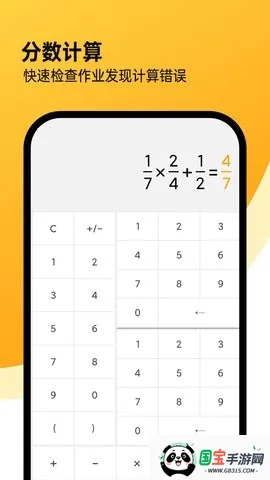 ȫ�ܼ������׿���ֻ���v1.7 �ֻ����ͼ4