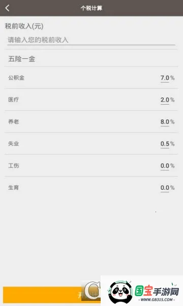 ȫ�ܼ������׿���ֻ���