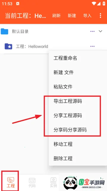 Python编译器IDE2026官方正版 Python编译器IDE2026官方正版