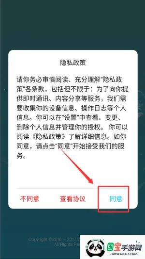 智能手环2026官方最新版本 智能手环2026官方最新版本