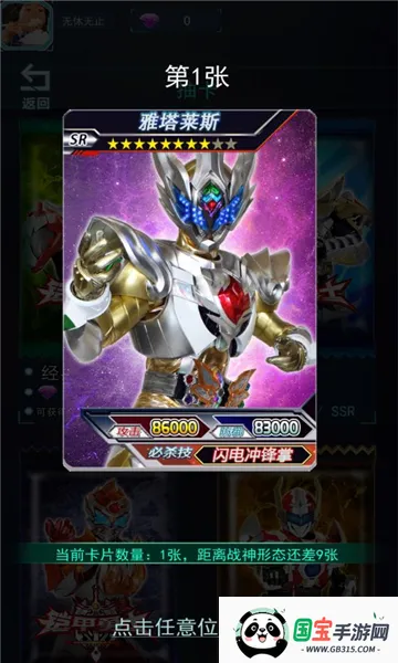 ������ʿ�����ս2026���°汾v1.0 ��׿���ͼ0