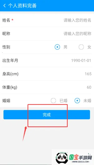 健保通网上药店 健保通网上药店