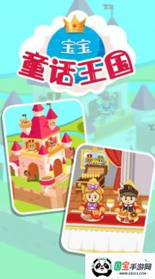 ����ͯ������22026���°汾v1.0.1 �ٷ������ͼ0