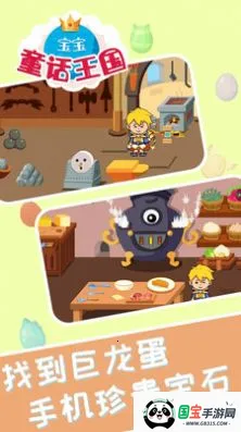 ����ͯ������22026���°汾