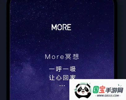 墨尔冥想 墨尔冥想