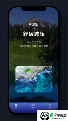 墨尔冥想 墨尔冥想