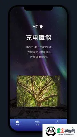 墨尔冥想v4.05.10 安卓版截图4