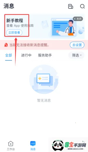 健康恩泽 健康恩泽
