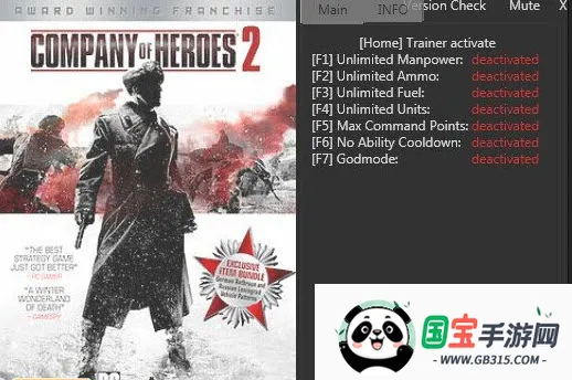 英雄连2最新手机版v1.7.1RC5 官方正版截图2