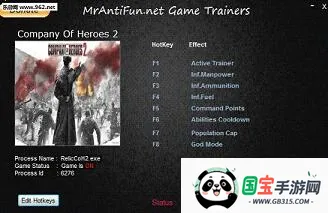 英雄连2最新手机版 英雄连2最新手机版