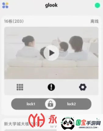 Glook��Ƶ���2026�ٷ�����