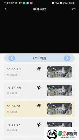 Glook��Ƶ���2026�ٷ�����v1.6.25.10.27.225 ��׿���ͼ3