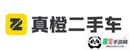 真橙二手车2026最新版本 真橙二手车2026最新版本