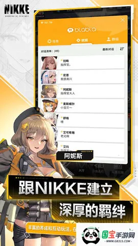 COM.PROXIMABETA.NIKKEv142.12.2 �ֻ����ͼ4