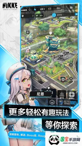 COM.PROXIMABETA.NIKKEv142.12.2 �ֻ����ͼ1