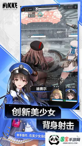 COM.PROXIMABETA.NIKKEv142.12.2 �ֻ����ͼ0