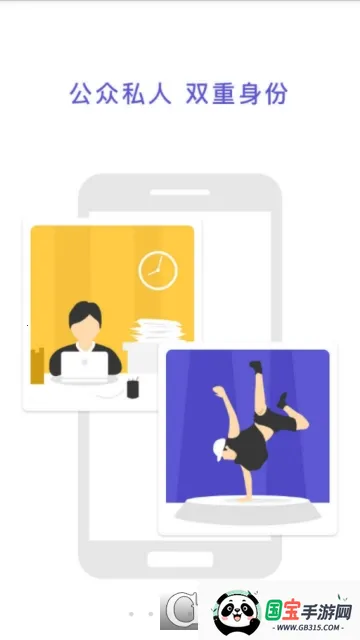 微信分身术2026最新版本 微信分身术2026最新版本