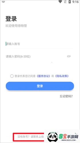 ����������ֻ���