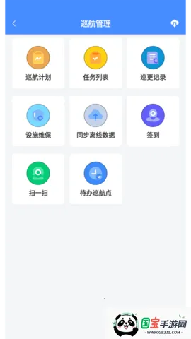 ����������ֻ���v4.9.93 ��׿���ͼ2