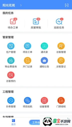 ����������ֻ���