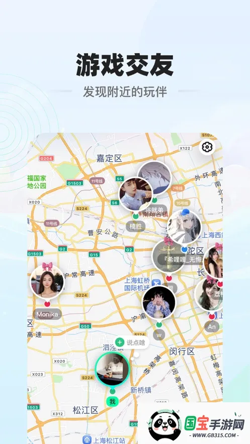 电糖v1.6.5 免费版截图2