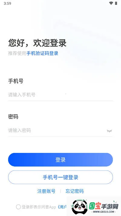 邂逅码2026官方正版 邂逅码2026官方正版