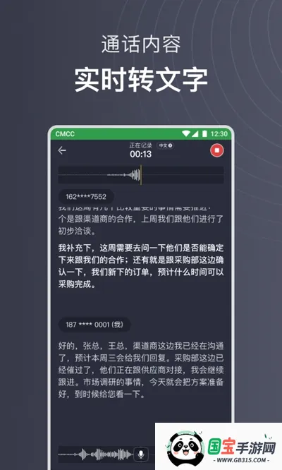 iflybuds�����ֻ���v6.2.2 ��Ѱ��ͼ1