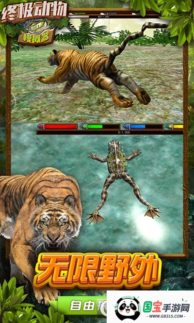 �ռ�����ģ����v1.1 �ֻ����ͼ2