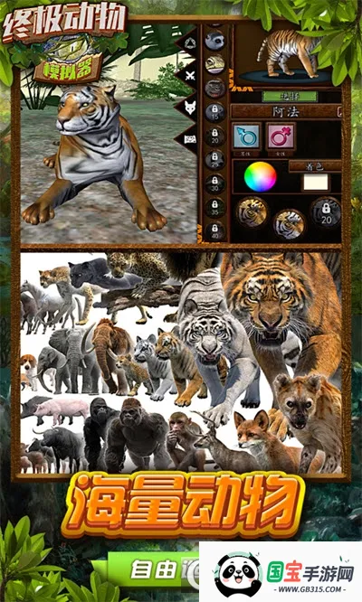 �ռ�����ģ����v1.1 �ֻ����ͼ3